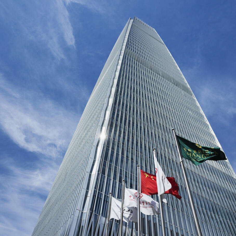 China World Trade Center